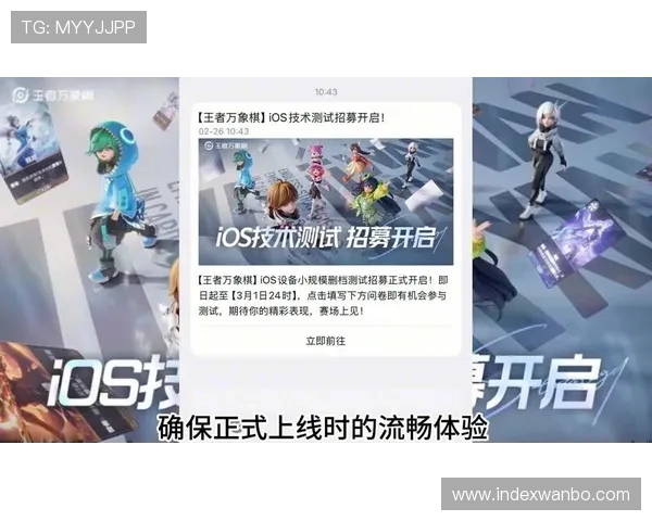 万博app下载安装官网官方最新版,体验极速流畅的游戏体验